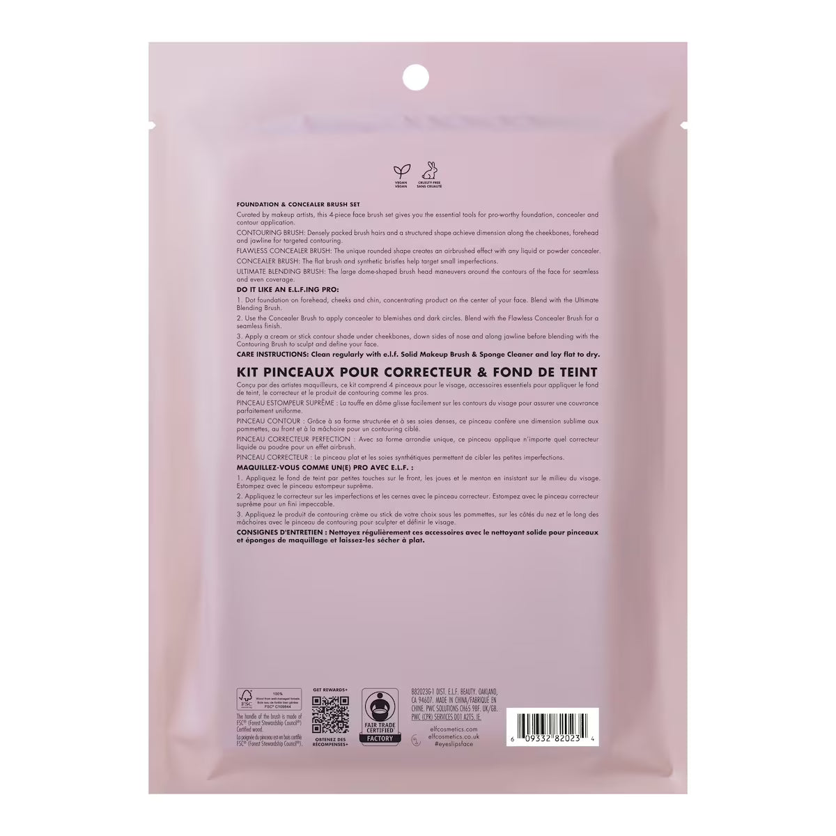 ELF Cosmetics Complexion Perfection Kit