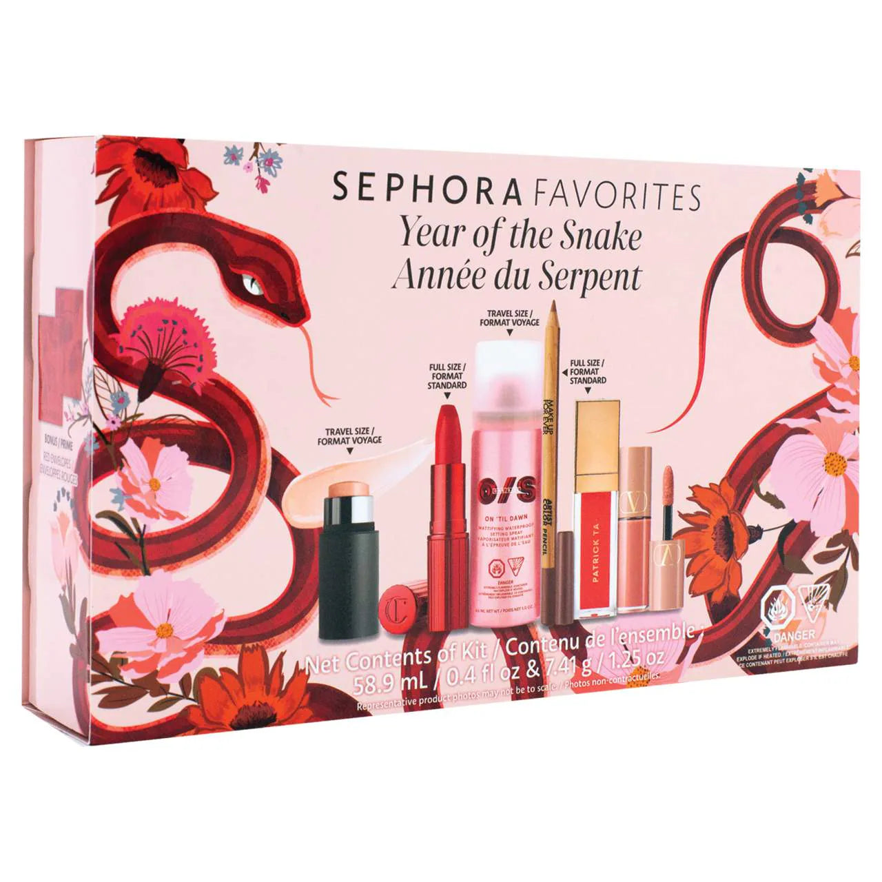 Sephora Favorites Year of the Snake Makeup Set