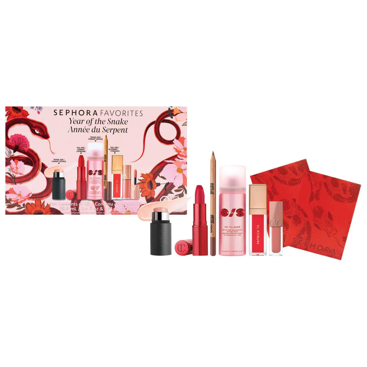 Sephora Favorites Year of the Snake Makeup Set