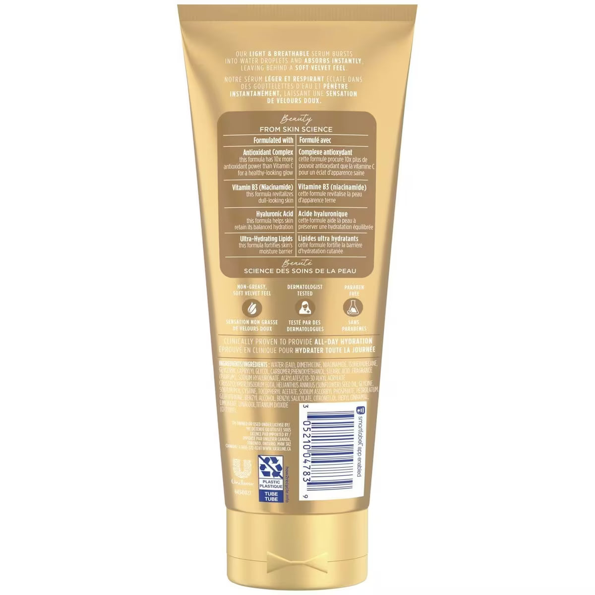 Vaseline VSL PRO VITAB3 LUMNUS 222ml Skin Care Provita Luminous